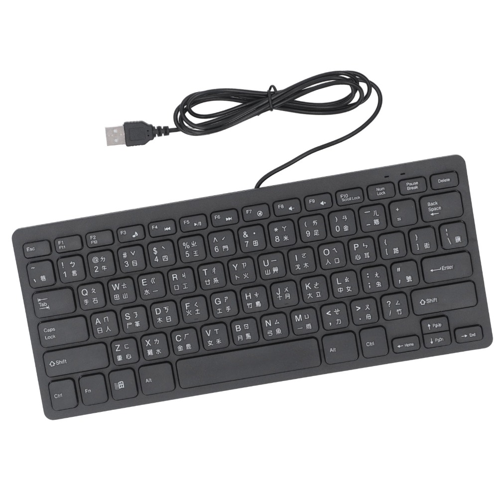 Home Office Uk Number - Teclado Portátil Cangjie com Fio, 78