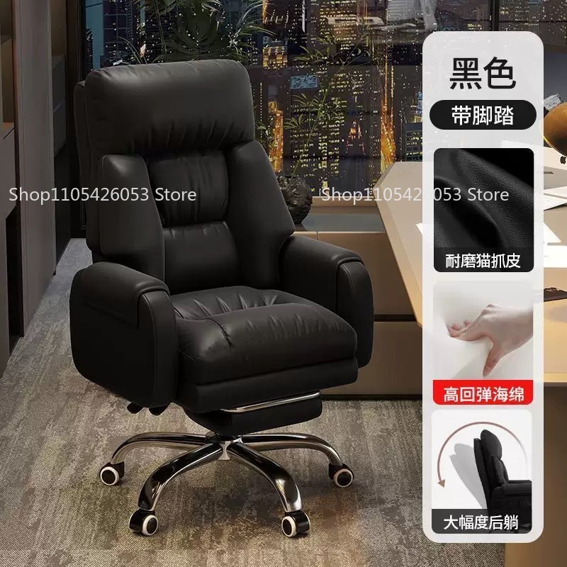 Home Office Sofa - Cadeira de Escritório, Cadeira para Casa,