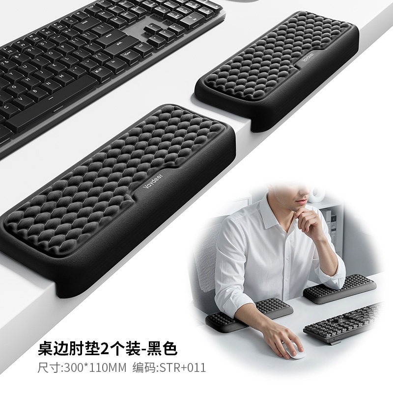 Wrist Rest Pad - Apoio de Pulso e Cotovelo em