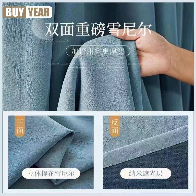 Chenille verde tridimensional  - Home Office Buy avaliação e preço