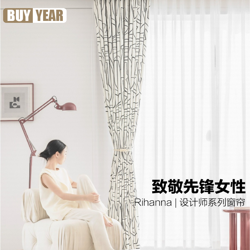 Cortinas Chenille Personalizad - Home Office Buy avaliação e preço